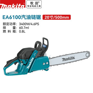 MAKITA Gasoline Logging Saw Chain Saw High Power Portable Large Size Outdoor Tree Cutting Machine Wood