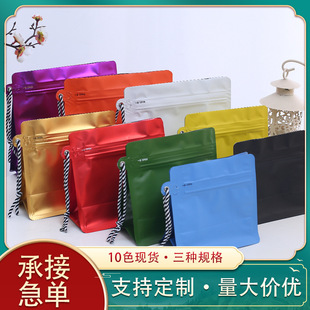 Lanyard Coffee Bag Coffee Bean Bag Eight Side Sealed Tea Bag Tea Packaging Bag Candy Bag Advanced Gift Packaging