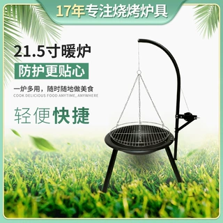 跨境户外三脚吊链烧烤架三角吊挂木炭篝火架烧烤炉火烤炉