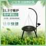 三角三脚篝火跨境烧烤架
