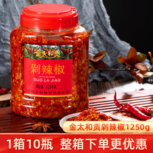 �����خa��̫��ؕ������1250g������צ�����u�����������س��콷