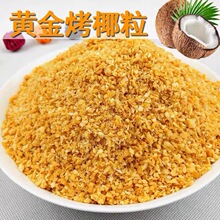 �S��Ҭ��500G�������ʳҬ������Ʒ�����b��ú決����Ҭ����