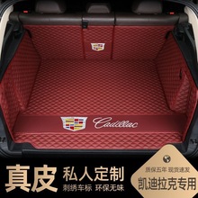 适用凯迪拉克XT5 CT5 XT4 XT6 XTS CT6atsL锐歌CT4全包围后备箱垫