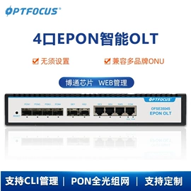 网络交换机;其他传输设备;光电器件