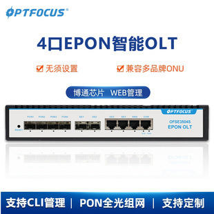 Wholesale 4-Port Epon Installation Olt Simple Networking Switch Managed Gigabit Olt Home Onu Optical Access
