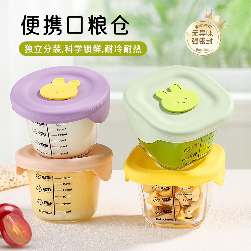 Baby Food Supplement Bowl, Glass Storage Container, Steamable Egg Custard Bowl, Cup Mold Tool Set, Complete Set of Baby-Specific Food Supplement Boxes Baby Food Supplement Bowl, Glass Storage Container, Steamable Egg Custard Bowl, Cup Mold Tool Set, Complete Set of Baby-Specific Food Supplement Boxes