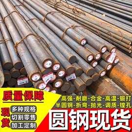 无缝管;工业圆钢;焊管