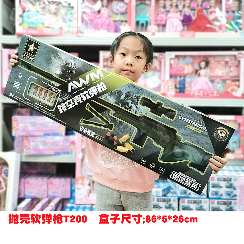 부르고뉴 빈 쉘 소프트 총알 T200