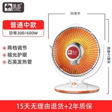 ��С̫�ȡů��̨ʽ�ů�� ����t ����늟��� �����ů��S��