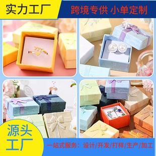 Cardboard Box Gift Packaging Box in stock Gift Box Heaven and Earth Cover Box Jewelry Box Jewelry Box Packaging Box Paper Box