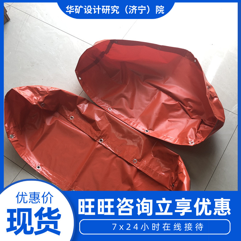 Mine Explosion-Proof Water Bags, Flame-Retardant and Anti-Static Underground Explosion-Proof Water Shelters, Special Safety Protection Devices for Coal Mine Tunnels