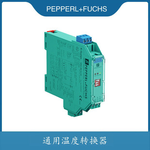 The double plus ford universal temperature transmitter KFD2-UT2-Ex2 safety isolation barrier inductance sensor in stock.