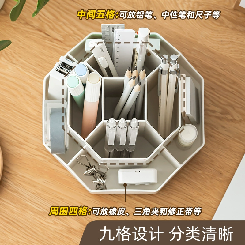 Shidai Liangpin, вращающийся держатель для ручек большой емкости, пластиковый ящик для хранения, вращающийся настольный канцелярский многофункциональный офис