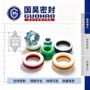 高压超高压组合密封油封