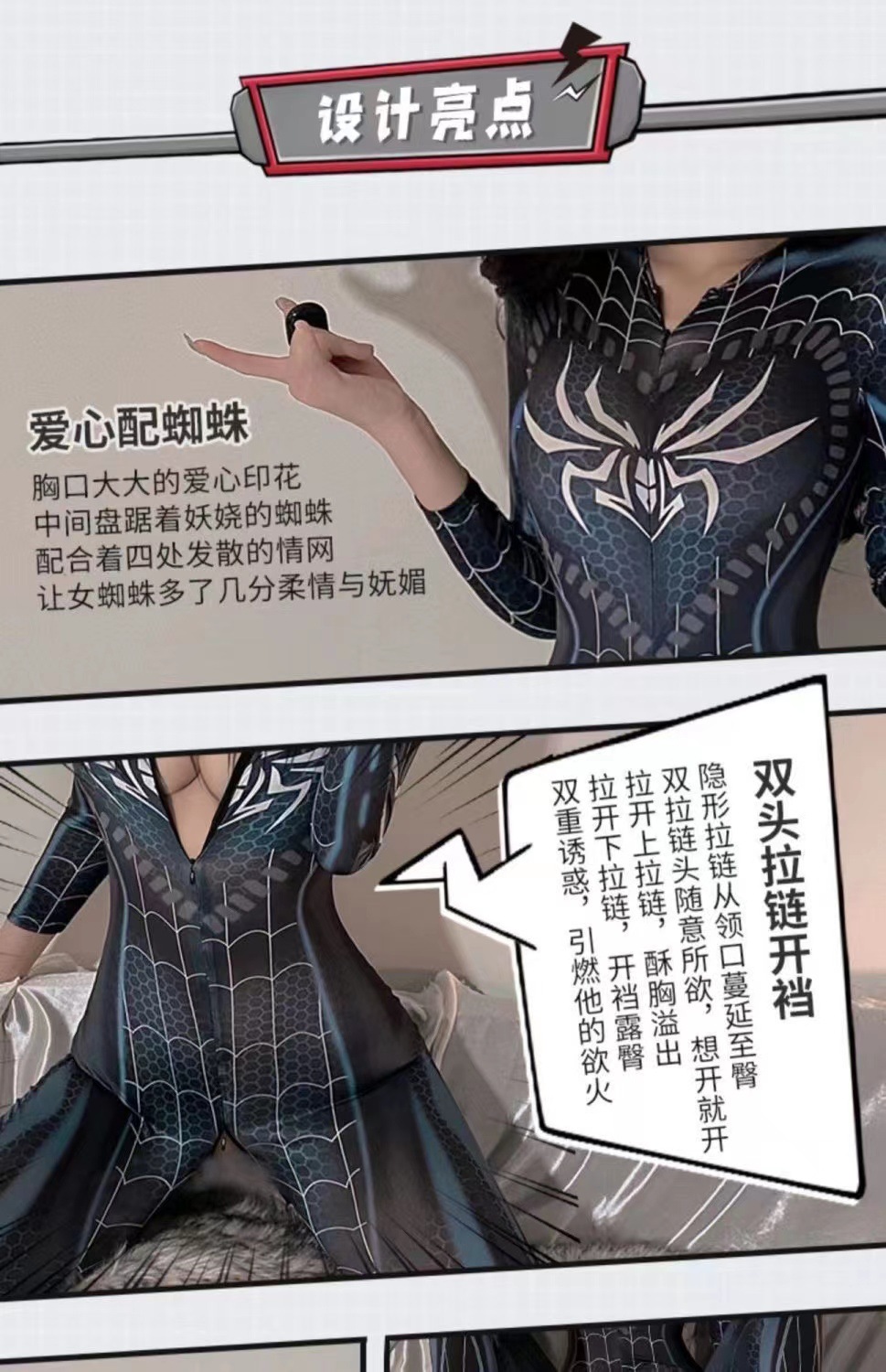Spider-Man Cosplay Jumpsuit for Women, High-Stretch Milk Silk with Open Crotch, Gloves and Socks — detail image 4