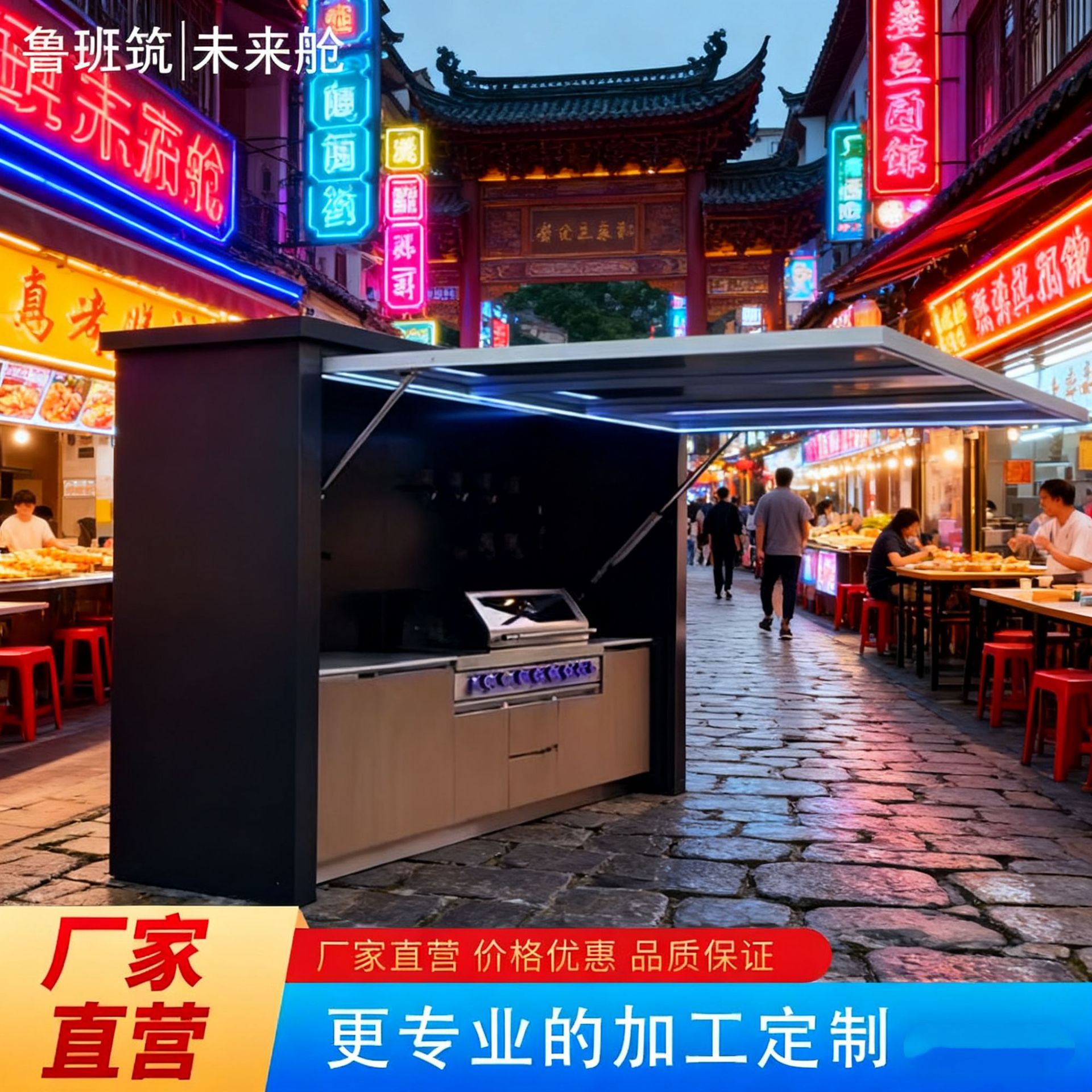 现货供应多功能移动厨房 户外野炊设备 露营用品不锈钢厨台