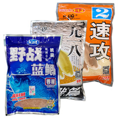 魚の餌の野戦の青いフナは速攻します。