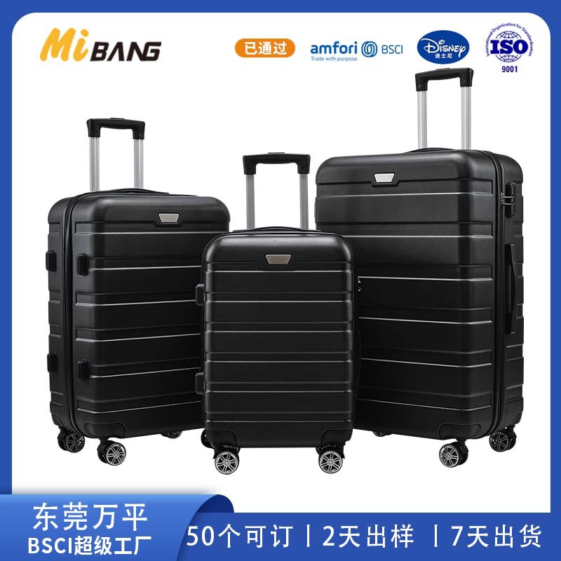 Password Lock Suitcase, Large Capacity Travel Suitcase, Universal Wheel Luggage Set, Three-Piece Set, Carry-On Suitcase, Three-Piece Luggage Set