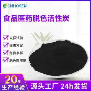 Óɫ��ĩ����̿ ʳƷζ�����tș��Óɫ̎��325Ŀúľ�|�۠����̿