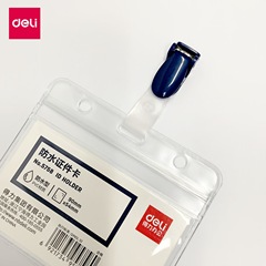 得力5749證件吊夾扣證件卡夾子塑料證件卡套胸卡夾掛扣10個裝夾子