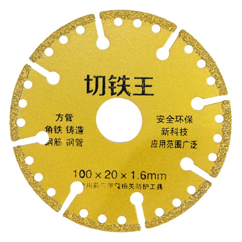 Amoladora angular metal hierro corte Rey hoja de sierra pieza de corte artefacto Acero inoxidable soldadura de hierro pieza de corte de hierro fundido diamante tipo afilado