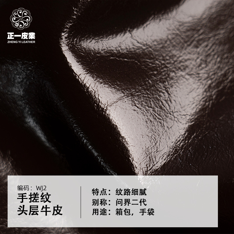 手搓纹头层牛皮纯牛皮牛皮料皮艺