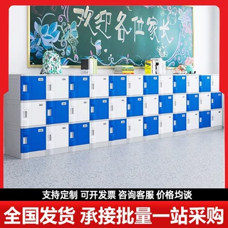 abs书包柜中小学生学校储物柜班级教室独立柜带锁幼儿园现代简约