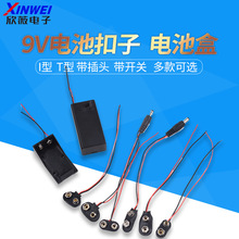 9V늳ؿ���늳غ�6F22����늳���늳�ñT/I�Ϳ��x�������_�P