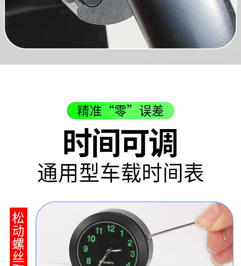 Electric Vehicle On-Board Time Display Clock, Tricycle Timetable, Motorcycle Waterproof Quartz Watch, Universal