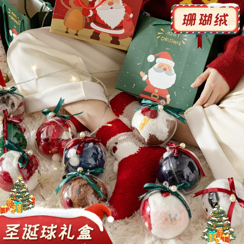 外贸圣诞装饰品亚克力球盒装圣诞袜子立体卡通礼品礼物圣诞球袜女