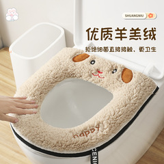 冬の新型トイレマットのぬいぐるみはアニメのかわいい保温トイレカバーの四季通用防水トイレシートを厚くした
