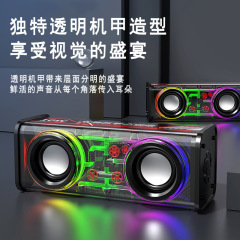 クロスボーダーV1クールな透明RGB照明機甲小鋼砲bluetoothスピーカー屋外無線携帯砲bluetooth音