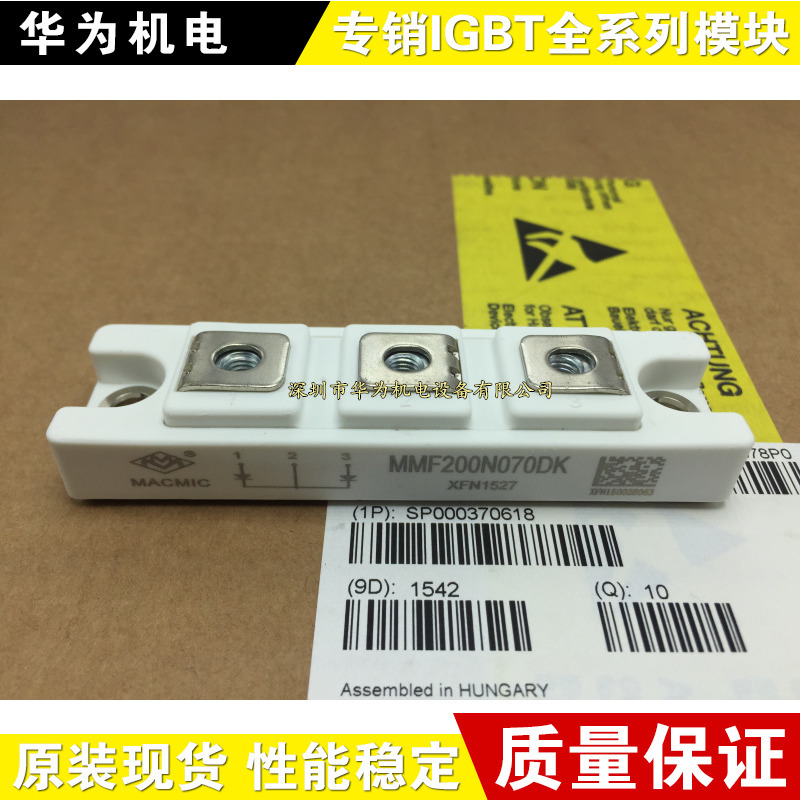 MMF200N070K MMF200N090A MMF200N120K MMF300N060K2B