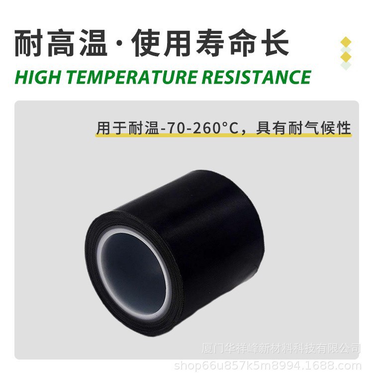 黑色PET遮光胶贴耐高温防水LED灯带指示灯挡光不透光PET单面胶带