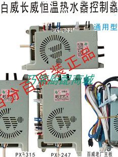 ȫ��ͨ�ð����L���a��ȼ���ˮ��ͨ�����������늻�·��������