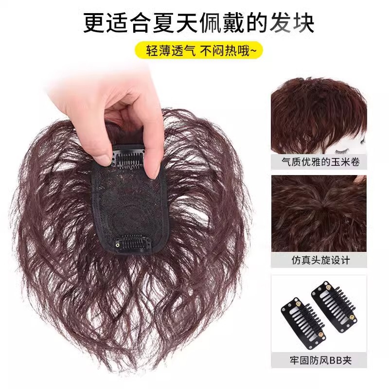 頭の上で髪を直します。女性の髪巻きはショートヘアです。|undefined