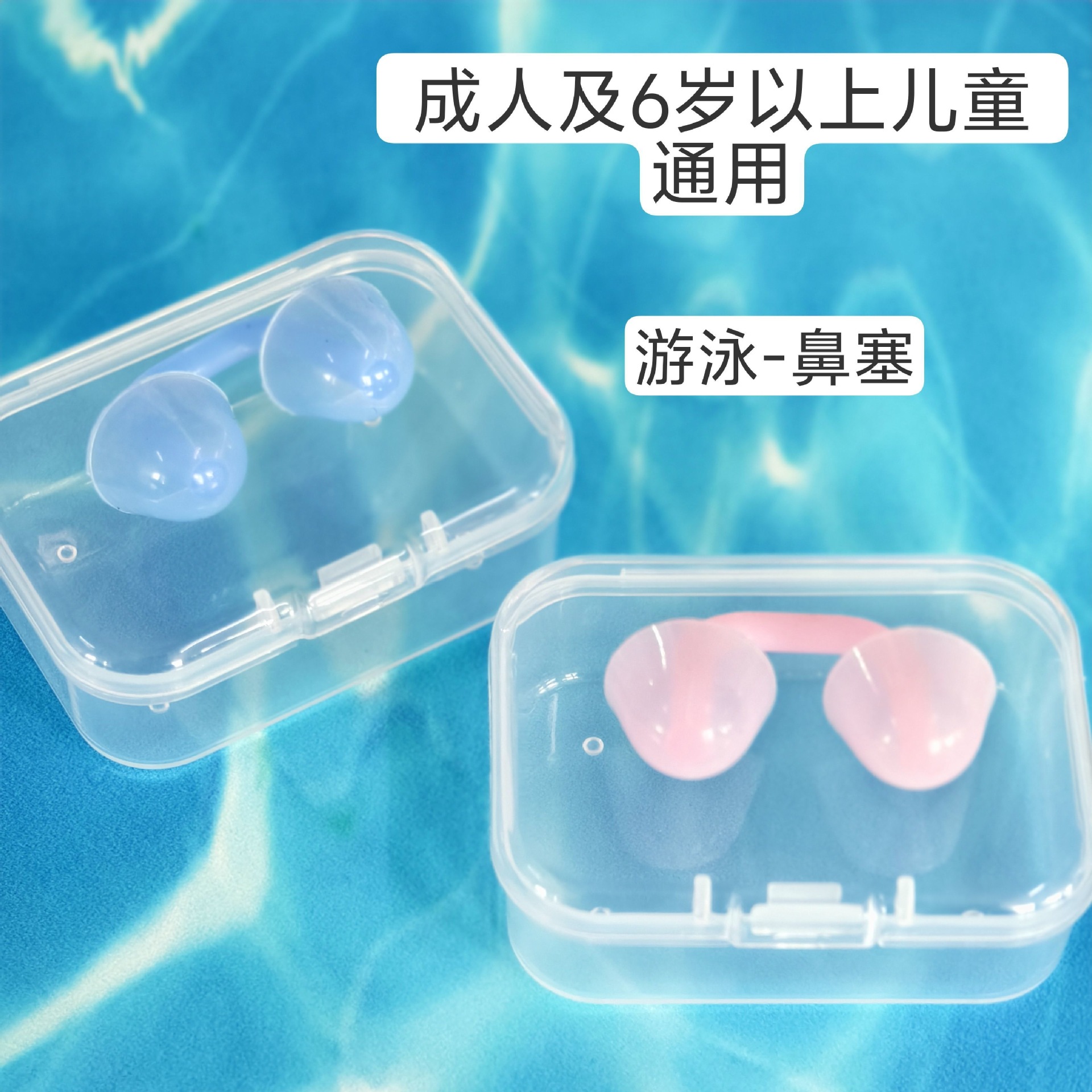 Tapones nasales profesionales para nadar sirena auriculares de silicona a prueba de asfixia, clipes nasales a prueba de agua, suave universal para hombres y mujeres