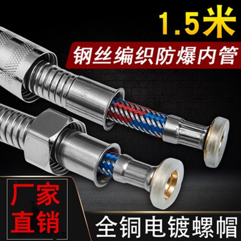 ステンレス鋼バスパイプ 1.5- 2m シャワーホースシャワー高圧パイプ銅キャップステンレス鋼電気メッキダブルバックルホース|undefined