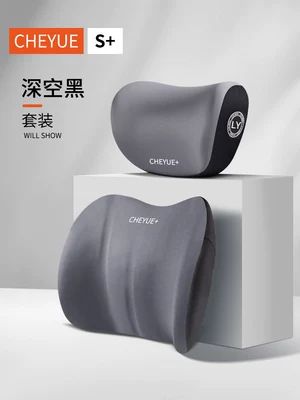 Car headrest, memory foam Waist support - dark-gray-lumbar-support