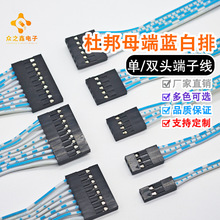 �Ű�ĸ���{���ž� 2.54mm�g�� ���^�p�^ 2468 24# ���Ӿ� �B�Ӿ�