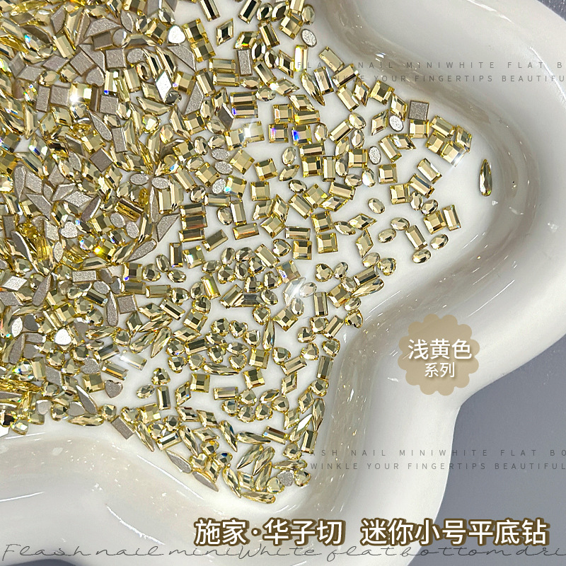 浅黄色华子切.jpg