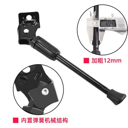 Children's bicycle feet 14 inches 16 inches 18 inches 20 inches parking rack bracket stroller support feet universal accessories