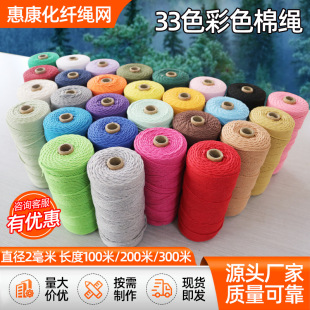 ��ɫ���K 2mmdiy�����K���K�b�̺�K�����K 2���ײ�ɫ�޾��K