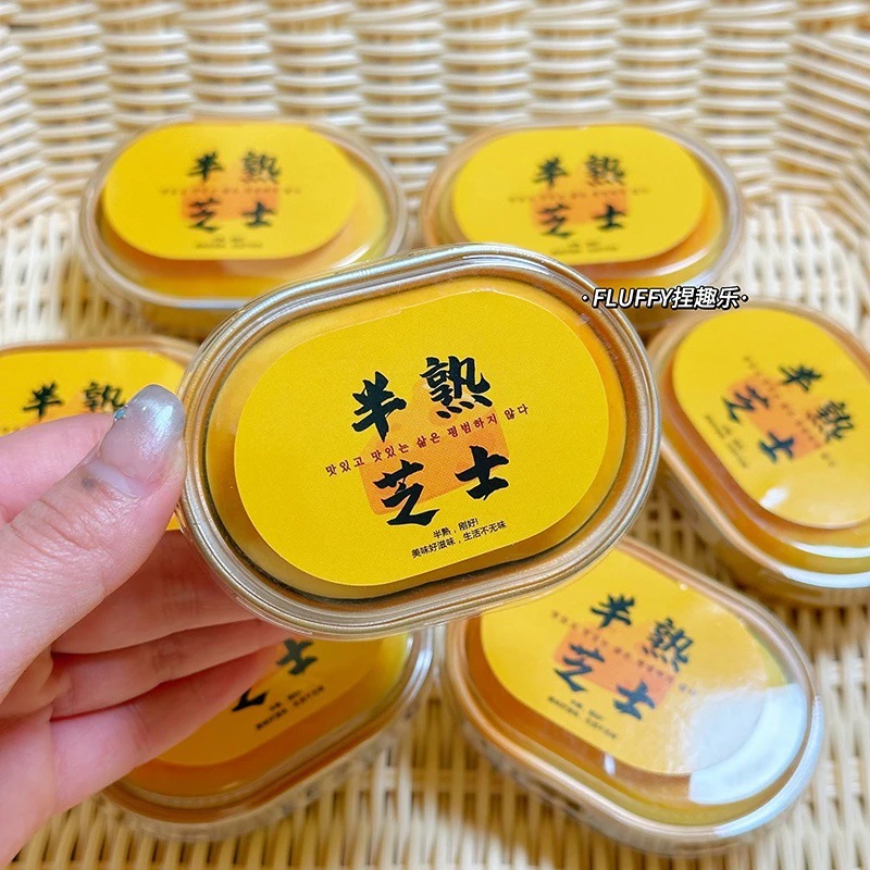 Milky and super soft [semi-cooked cheese]