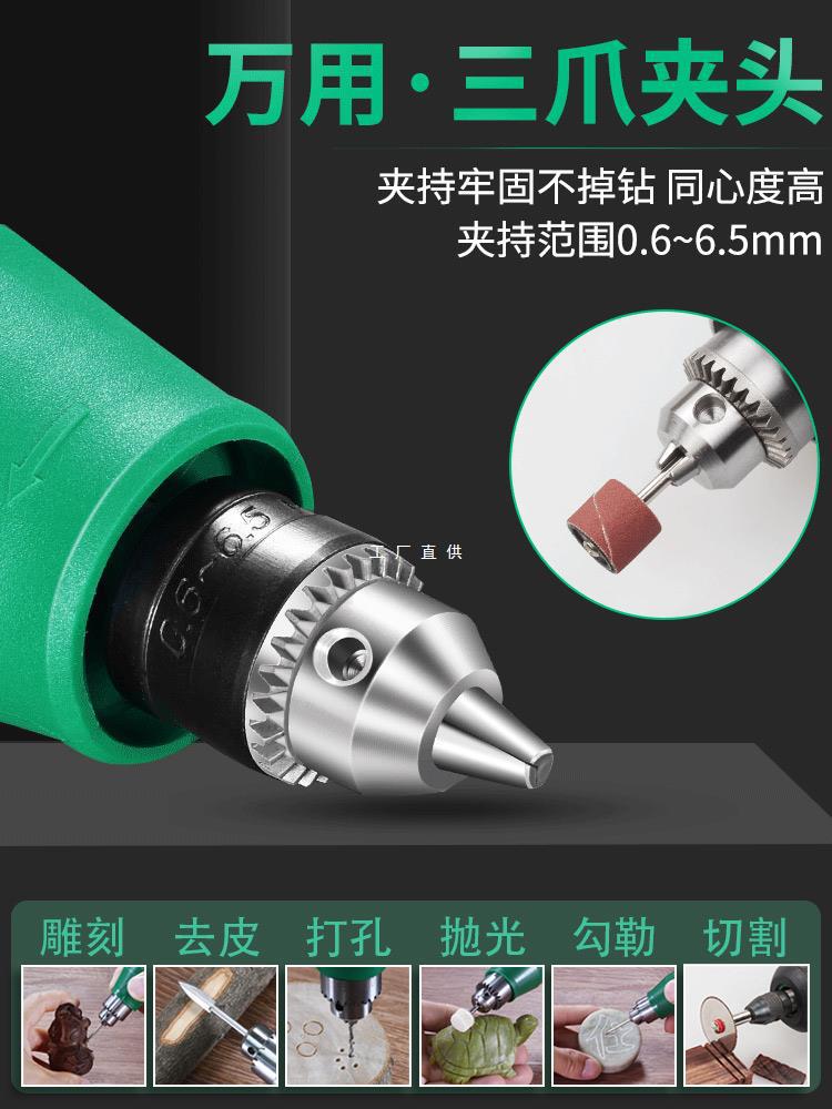 电磨机小型手持打磨机玉石打磨抛光切割机雕刻工具电动打孔小电钻