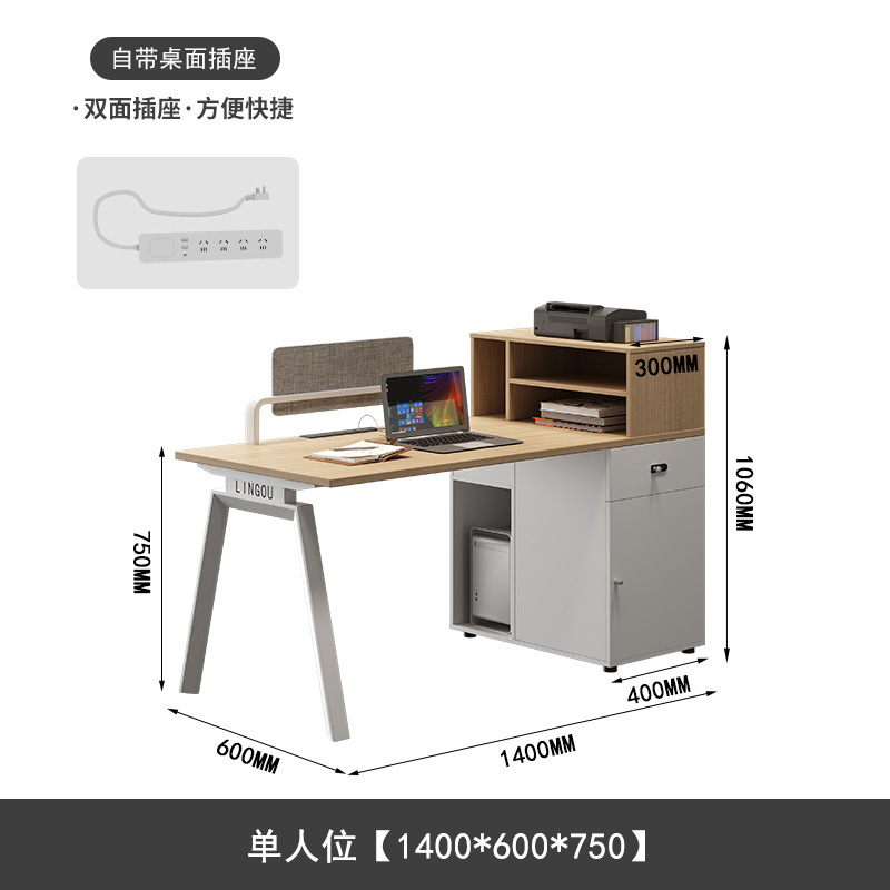 职员办公桌椅组合简约现代办公桌员工位六人位卡座财务员工桌家具|undefined