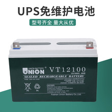 nUNION늳12V100AH VT12100 MX121000 UPS/EPS/ֱ