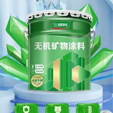 正品乳胶漆/内墙漆/外墙漆/无机涂料/白色净味工程家装涂料