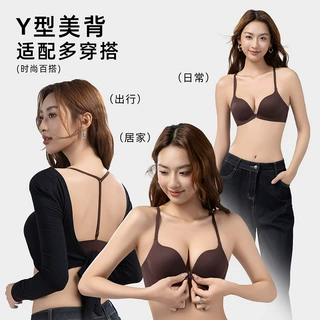 Y型交叉美背内衣女前扣聚拢上托小胸显大文胸舒适透气无痕内衣