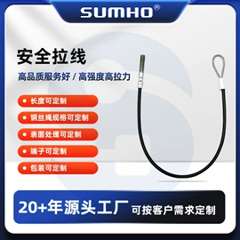 车身及附件;电子线;金属丝绳